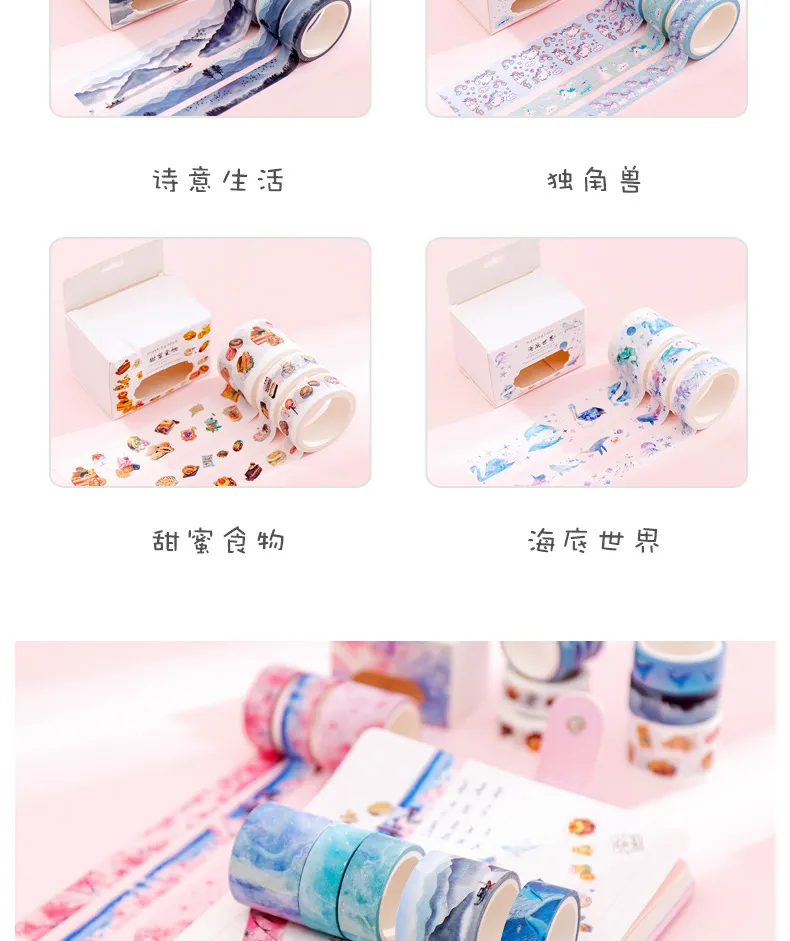 DHgate.com:3-Pack Starlight Planet Sakura Washi Tapes for Scrapbooking ...
