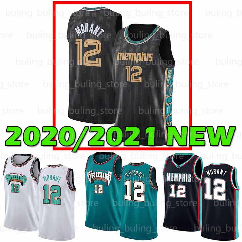 2020 2021 новый МемфисГрильсяJa 12 Morant Jaren 13 Джексон JR Murray Государственный университет колледжа Мужчины молодежи Детские баскетбольные майки