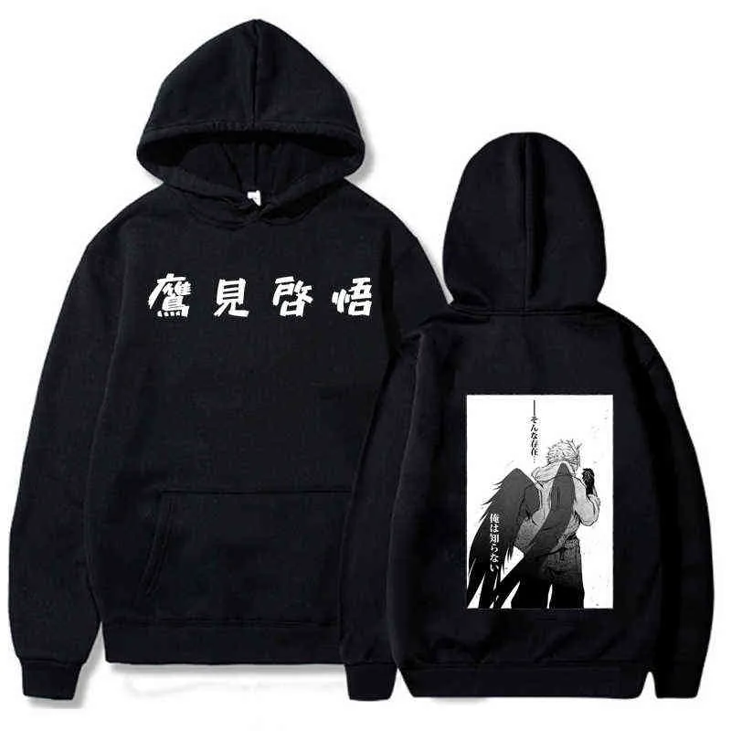 Hawks sales bnha sweatshirt