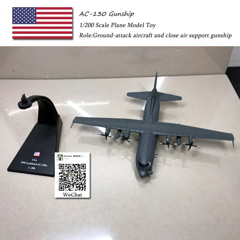 AC-130 GUNSHIP (4)