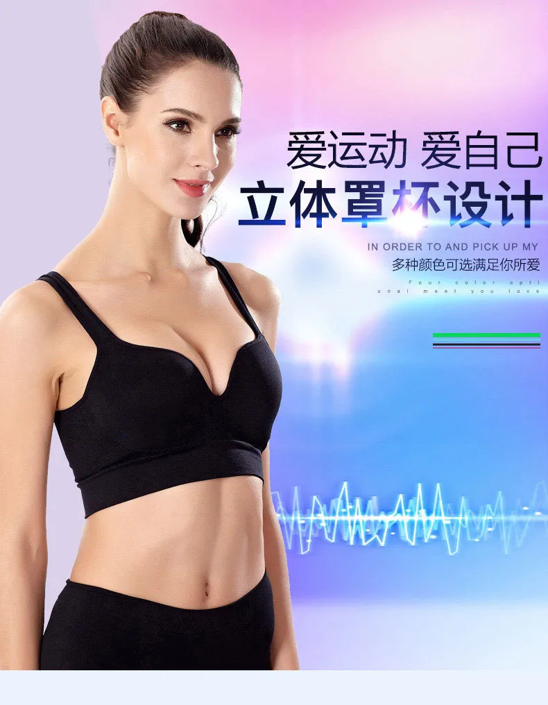Breathable Seamless Push Up Maternity Sports Bra For Women
