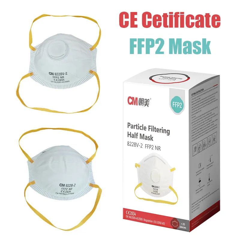 FFP2 Маска для лица, пылезащищенный всплеск Доказательство дышащих 5 слоев защиты маски мода многоразовые Гражданские маски ртута EN149: 2001