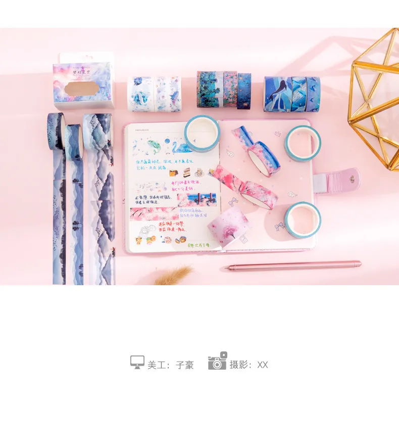 DHgate.com:3-Pack Starlight Planet Sakura Washi Tapes for Scrapbooking ...