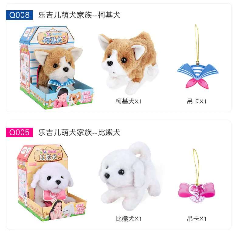 Chiot robot interactif - ULISEM - Brun - Marche et aboie - Remue la Chiot robot interactif - ULISEM - Brun - Marche et aboie - Remue la