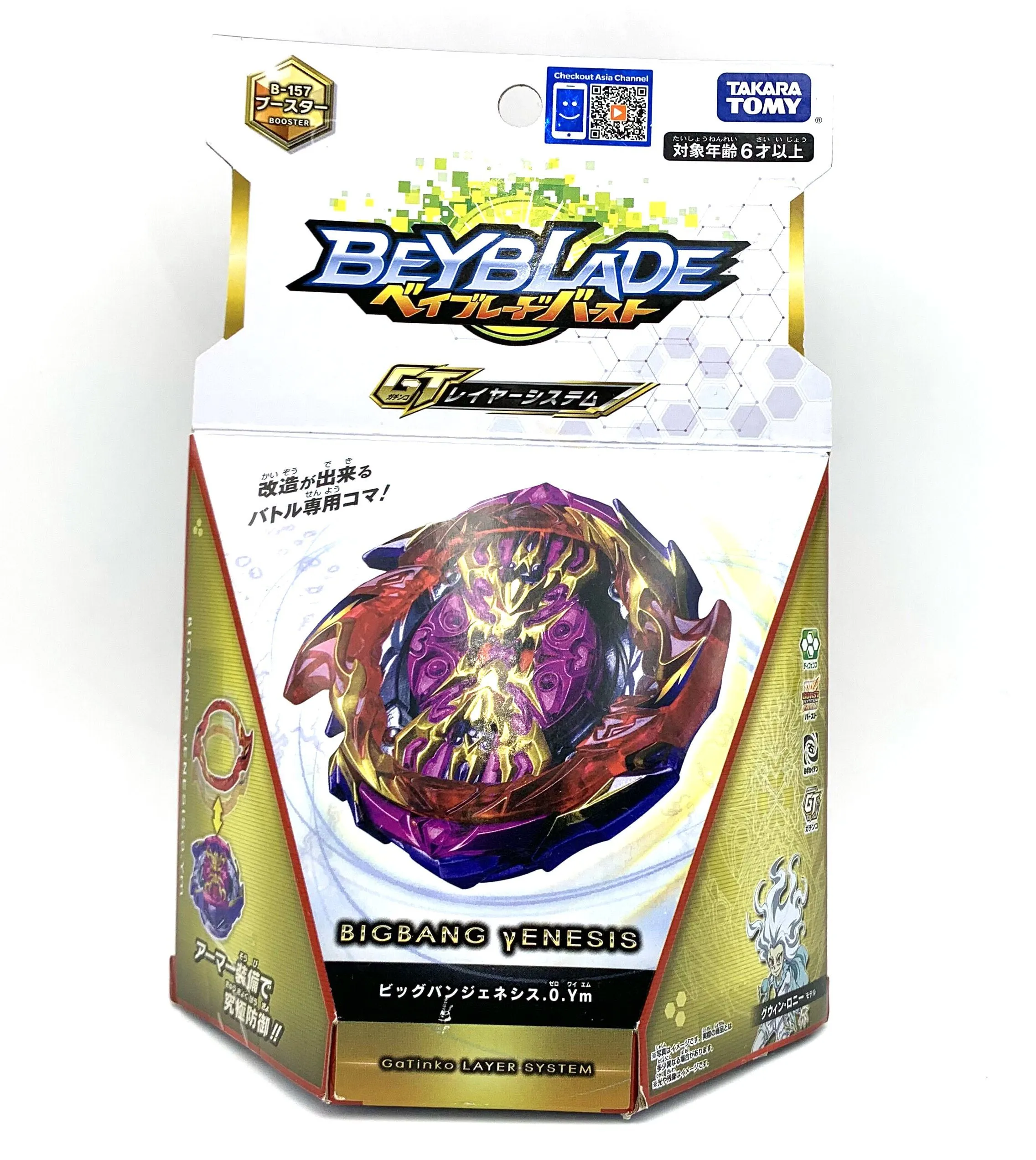 BB5 35個セット 未開封 TAKARA TOMY BEYBLADE BURST GT B-157 BIG BANG GENESIS 0.Ym Beyblade
