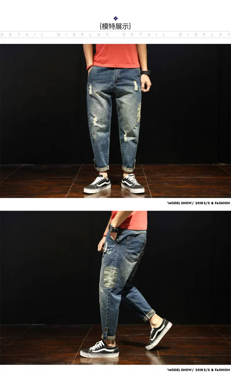 Fashion Patchwork Ripped Men