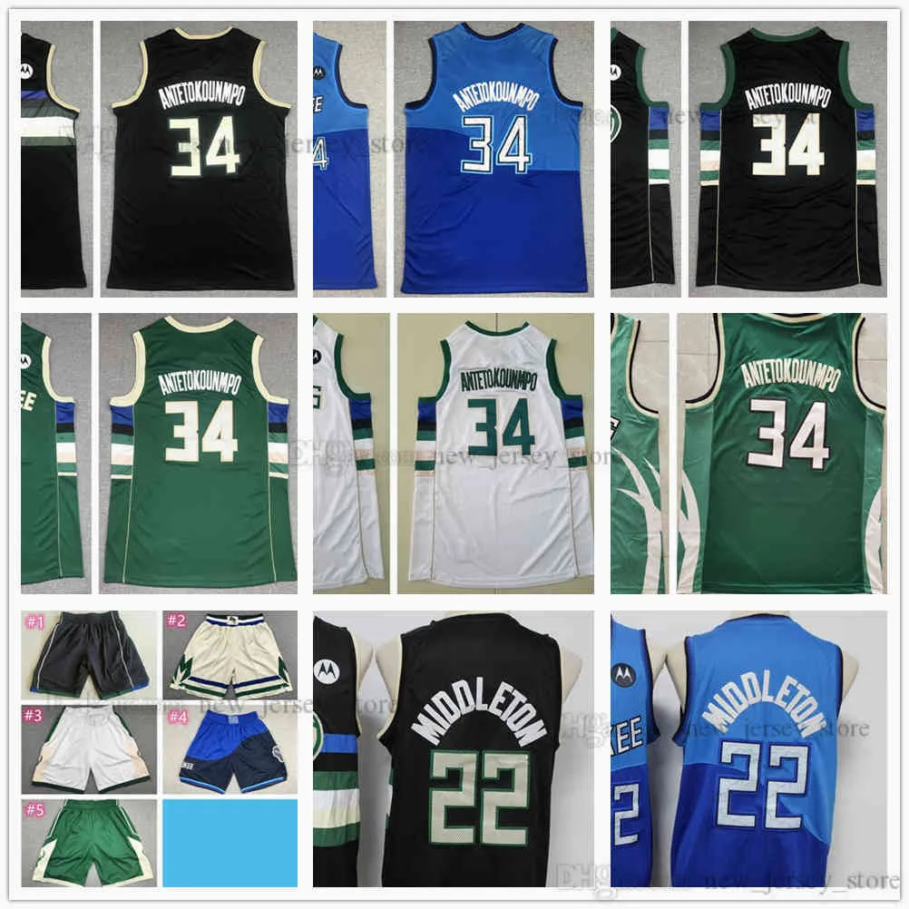 2021 Finaller Yama Basketbol 34 Giannis 22 Khris Antetokounmpo Middleton Formalar Şort Retro Mitchell ve Ness Ray 1 Oscar Allen Robertson