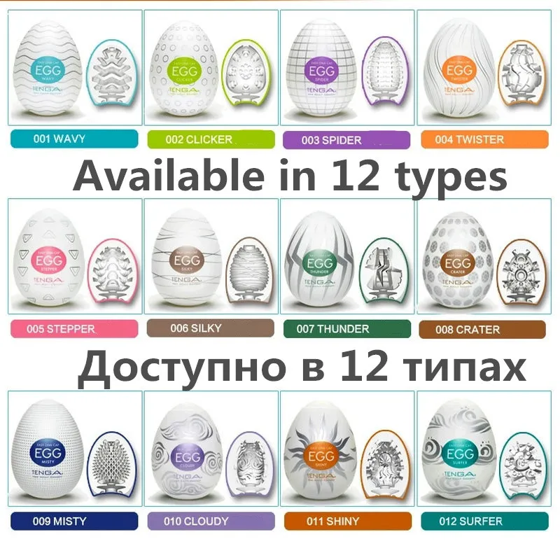 Original Japan TENGA Egg Penis Masturbator For Man... From 10,17 €
