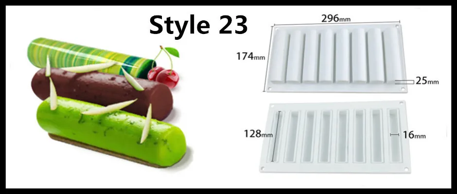 Style 23 