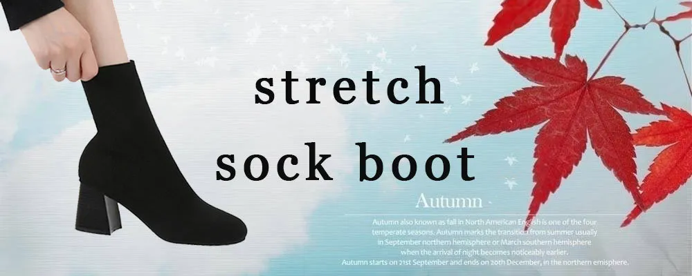 sock-boot