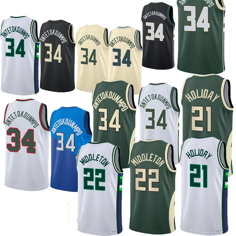 رجال كرة السلة Antetokounmpo Jerseys Khris Middleton Damian 0 Lillard Brook Lopez Connaughton Portis Jae Crowder Marjon Beauchamp Malik Beasley Cameron Payne