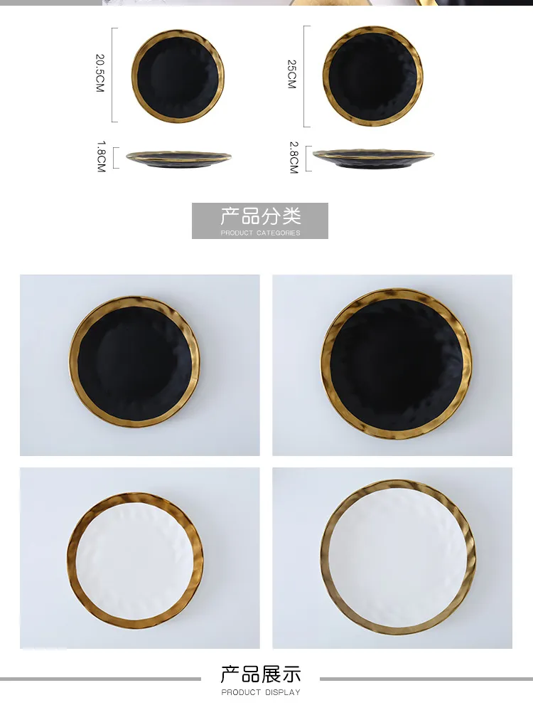 Ceramic-gold-plate_02