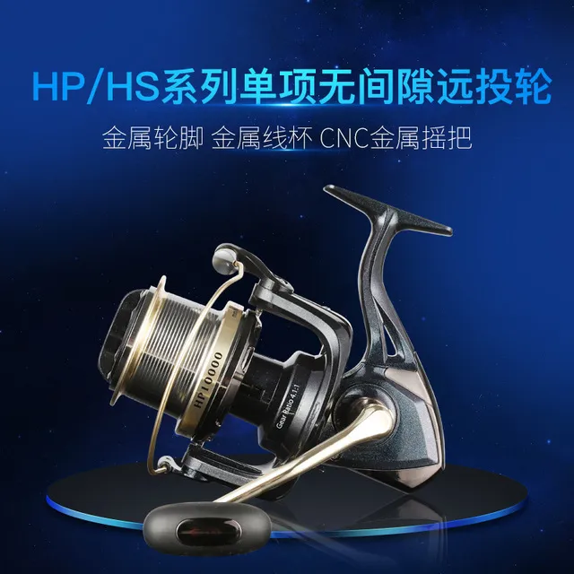 WOEN Full Metal Fishing Reel HP10000 Type Anchor Fish Spinning Wheel 12KG  Braking Force Sea Pole Wheel293y From Ai794, $38.78