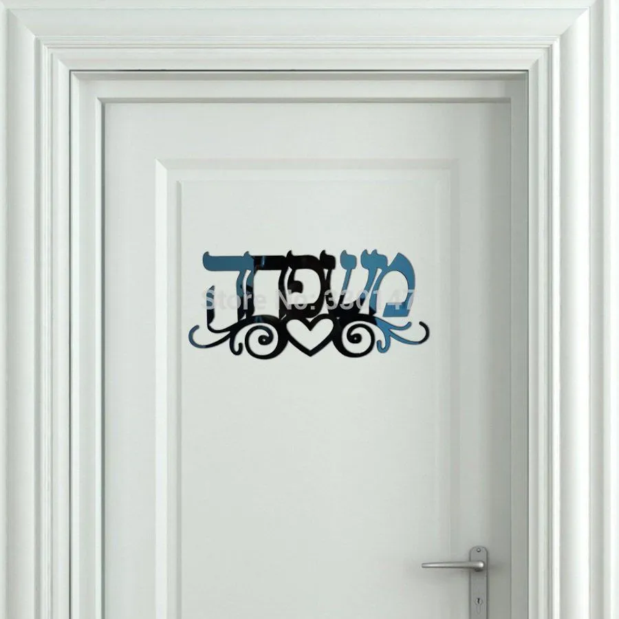 Sinal de porta hebraico com flores totem espelho acrílico adesivos de parede personalizado personalizado nova casa israel sinal de sobrenome y200102