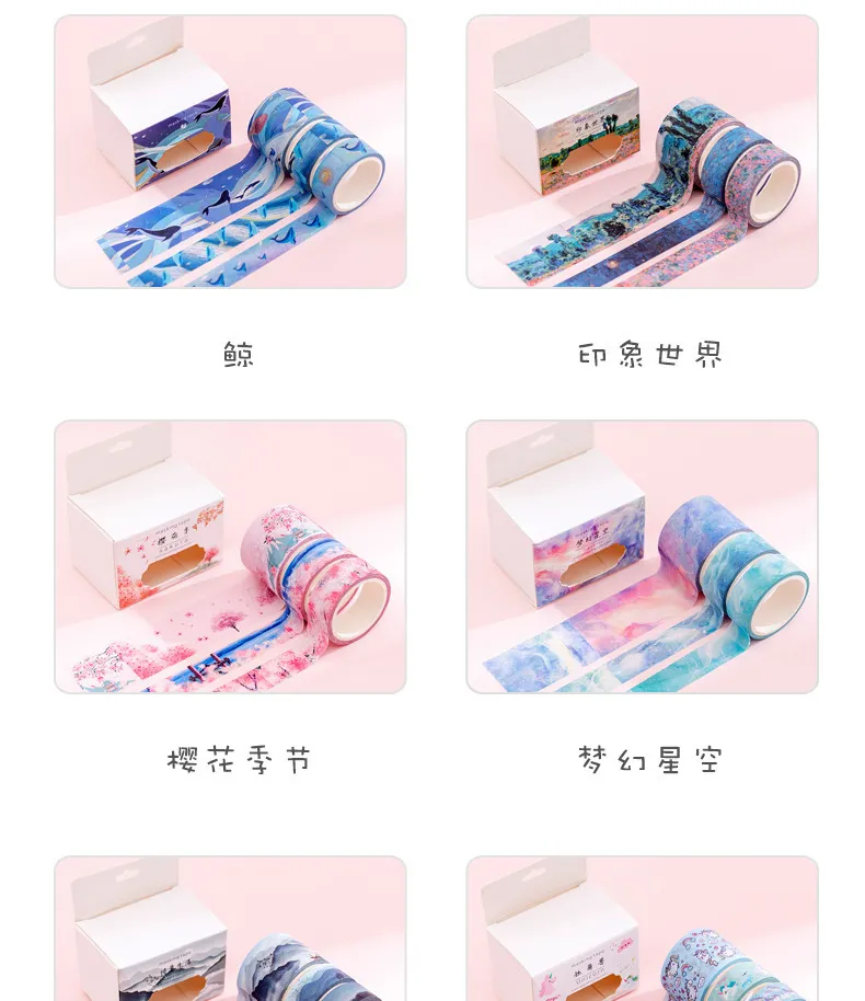 DHgate.com:3-Pack Starlight Planet Sakura Washi Tapes for Scrapbooking ...