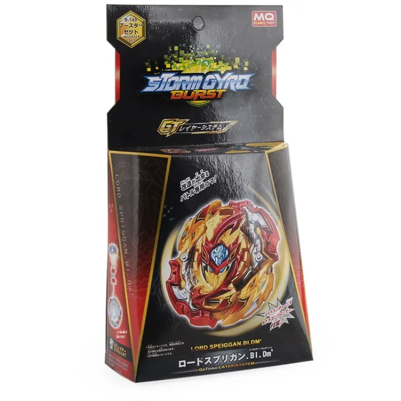 Lord spriggan gt cheap