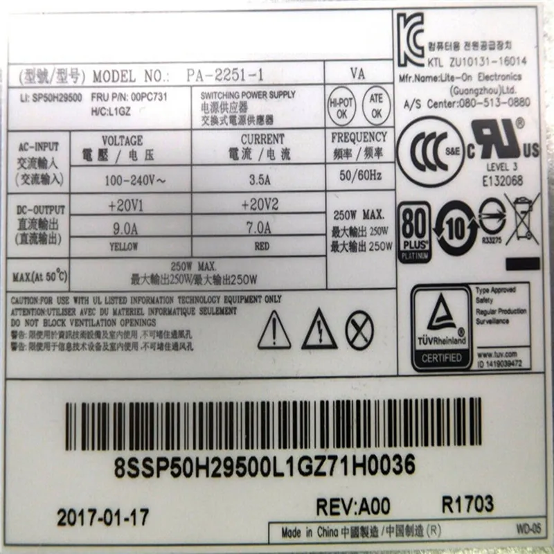 Компьютерная питание поставляет новый оригинальный PSU для Lenovo AIO 720-24IKB 8PIN 250W Переключение PA-2251-1 00PC731