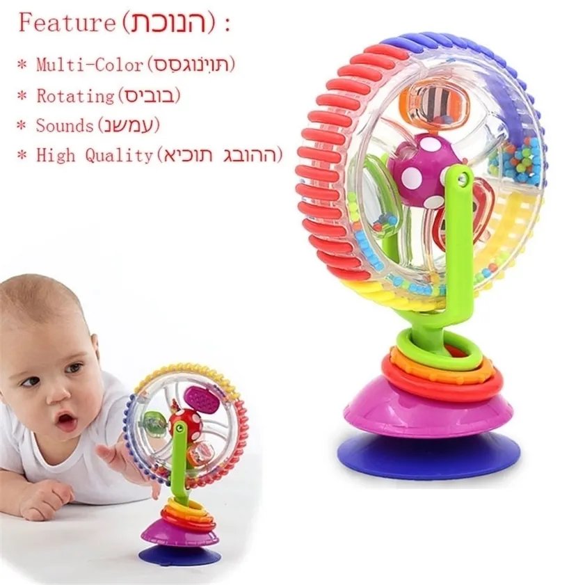 Baby Rattle Toys Tricolor Multi-touch Rotating Ferris Wheel Suckers Toy 0-12 Months borns Creative Educational 220216