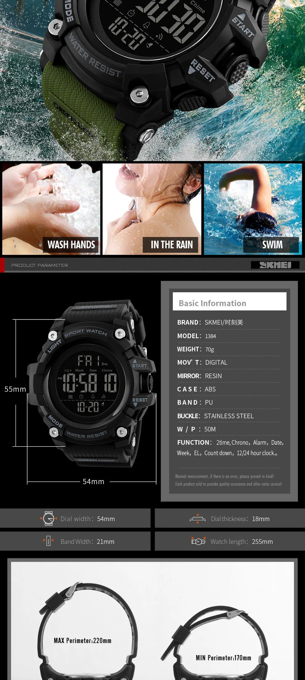 sport men watches (5)