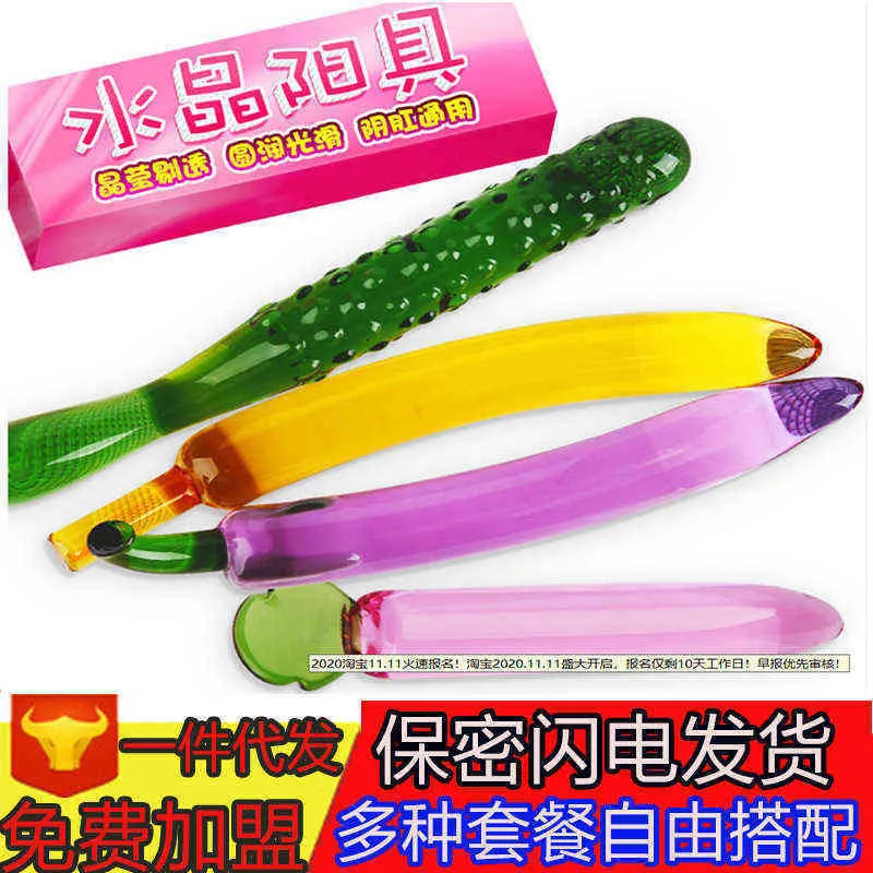 NXY Anal Spielzeug Glas Penis Kristall Gurke... Von 13,18 €