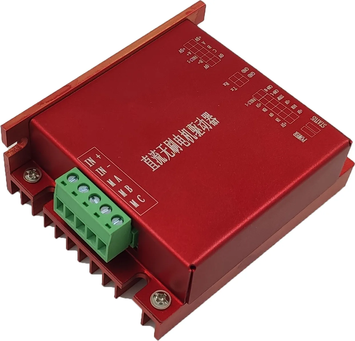 Wholesale RS232 CAN PWM Control Closed Loop Encoder Feedback BLDC Servo