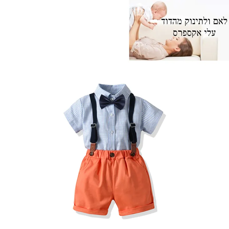 2019 Children Bow Tie Strap Set Boy Shirt Striped Summer Short Sleeve