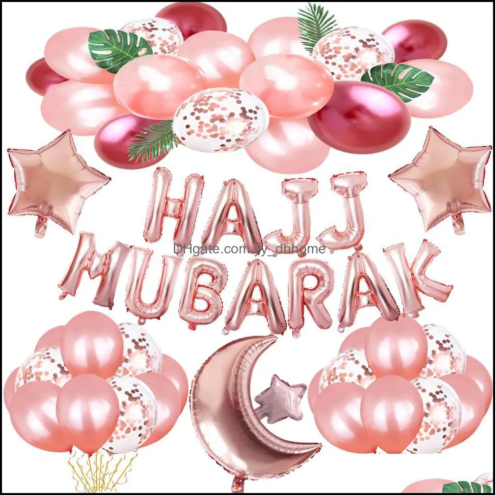 Ramadan Decoration HAJJ MUBARAK Decorative Foil Balloons Gold Silver Party Background Layout Ballons Muslim Festival Party Supplies