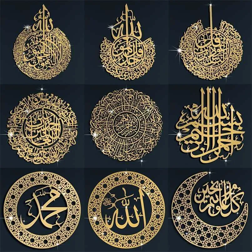 Islamisk dekor kalligrafi Ramadan ation Eid Ayatul Kursi Wall Art Akryl Home Wedding 211025