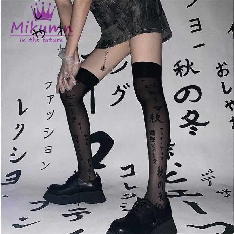 Harajuku Gothic Japanischer Briefdruck Schwarz Sexy Kniehohe Strümpfe Frauen Mädchen Streetwear 211204