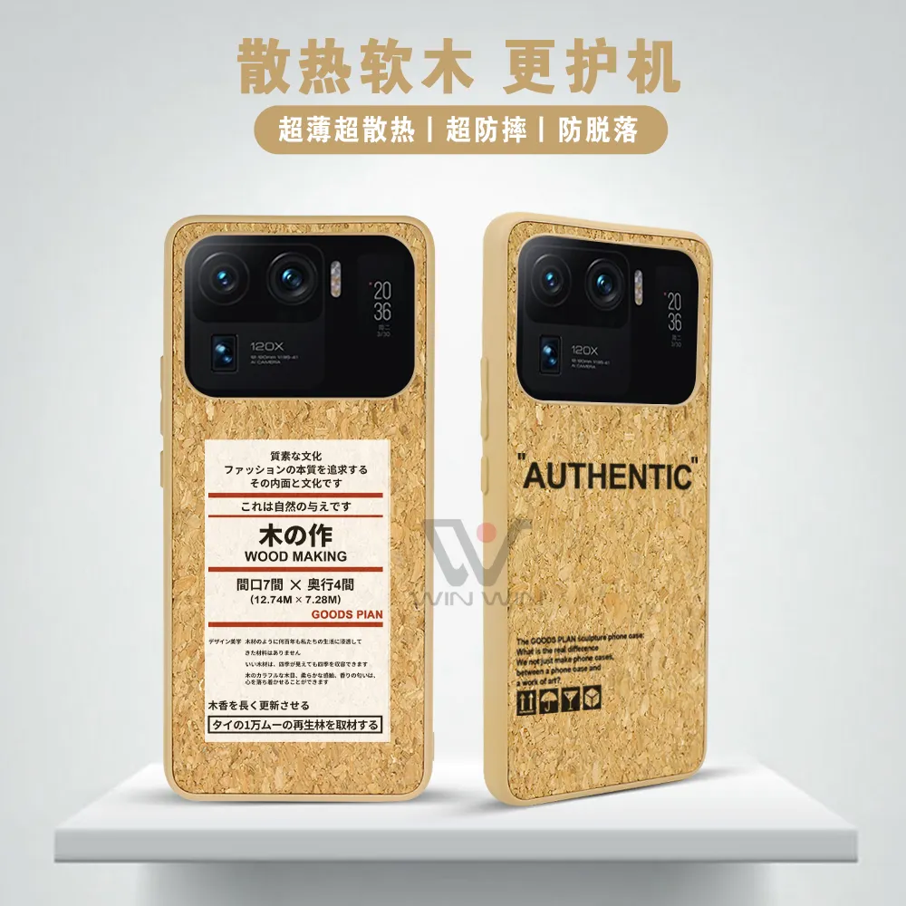 Vuilbestendige schokbestendige telefoon gevallen voor Xiaomi 11ultra natuurlijke milieuvriendelijke Cork aangepaste logo beschermhoes