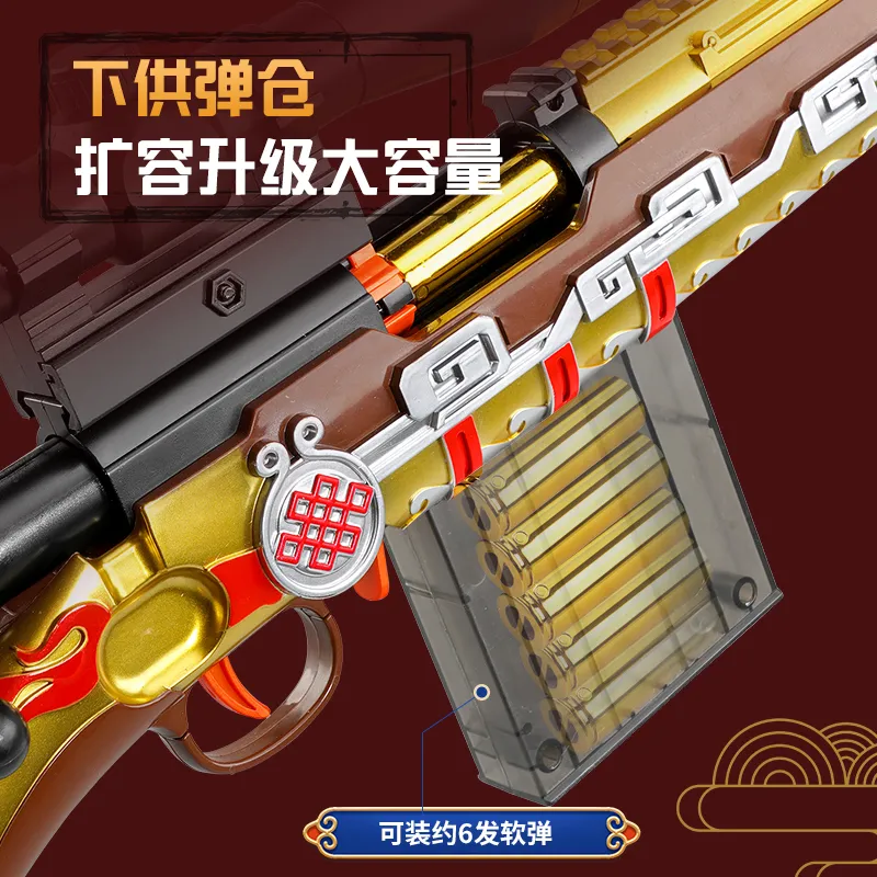 Pistola de juguete Blaster Kar98k, Rifle de eyección de carcasa de