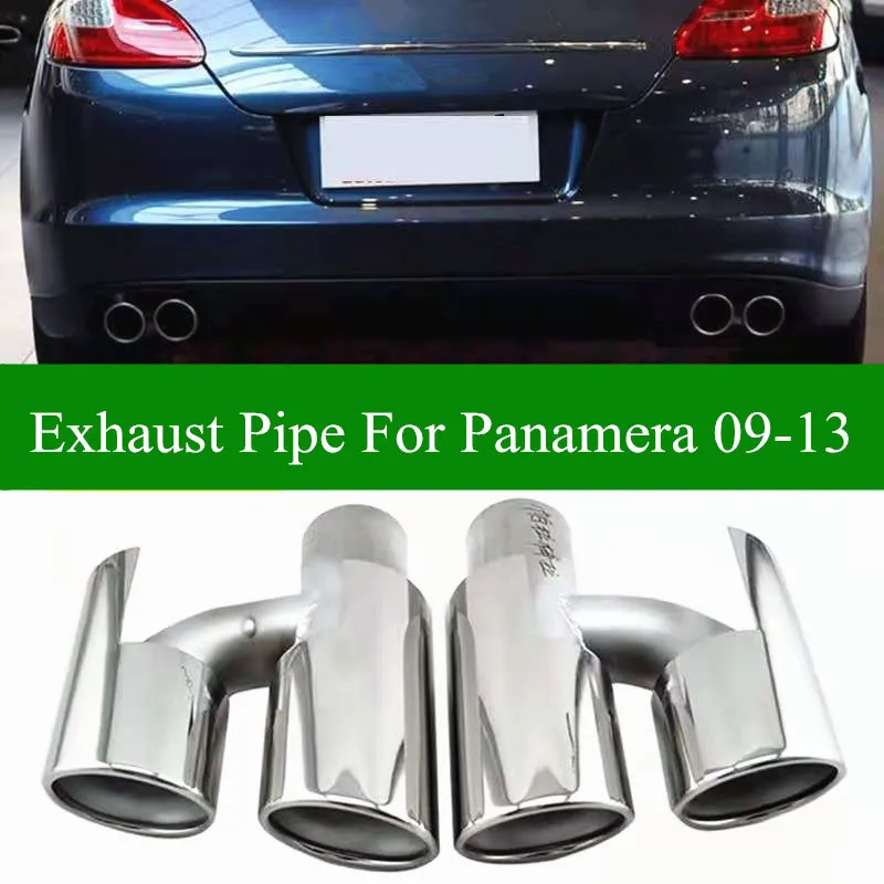 H Style 304 Stainless Steel Car Exhausts System Muffler Pipe For Porsche Panamera Silver Rear Tail Nozzles 2009-2013