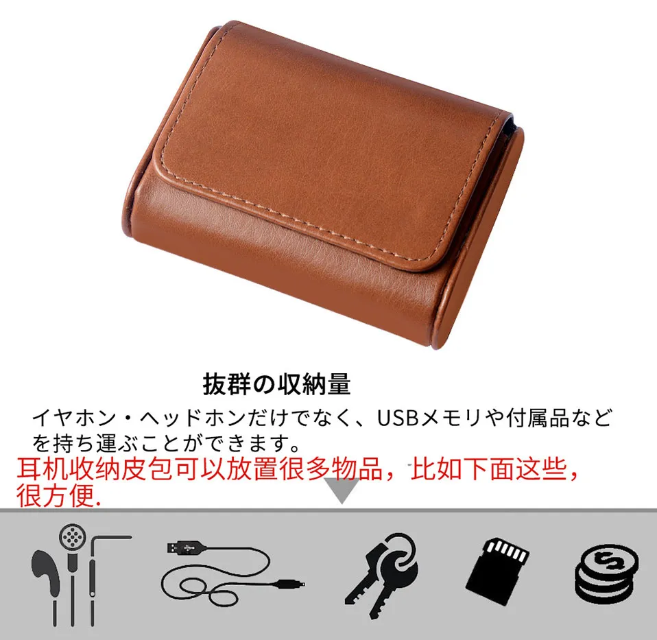 New Magnetic PU leather Case for Earphone Bag Box Headphones Portable Case Headphone Sundries Accessories Headset Storage Bag (6)