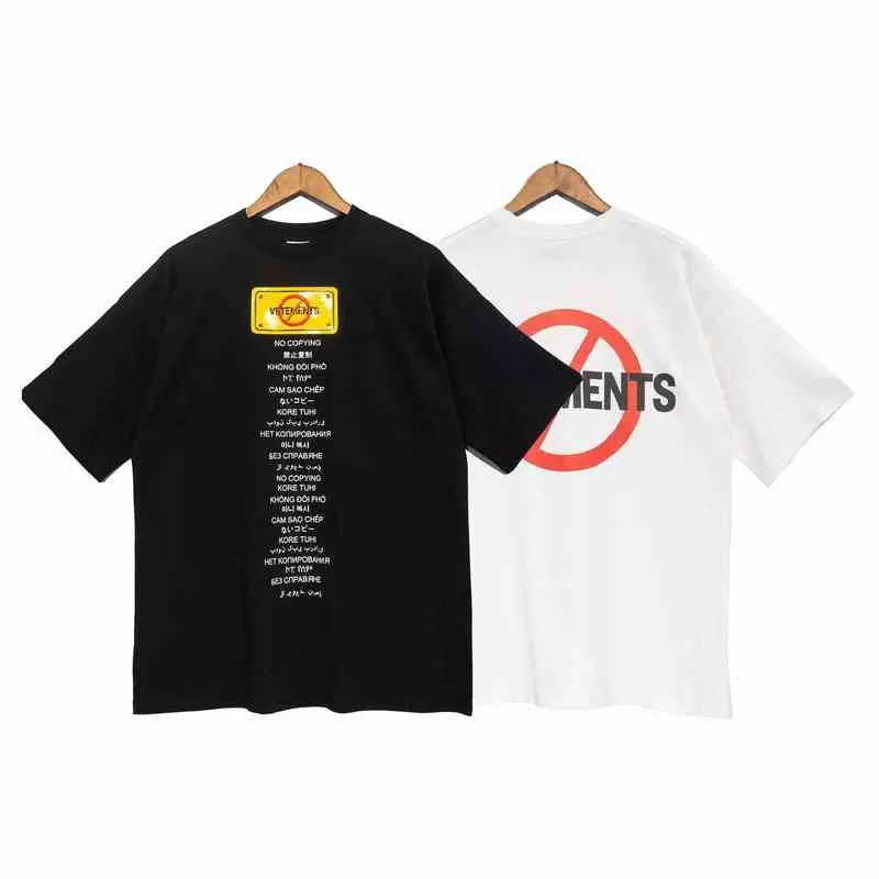 Tide Legal Brand Weitemeng Items Prohibit Copying Ins Net Red Same Men's and Women's Short Sleeved T-shirt