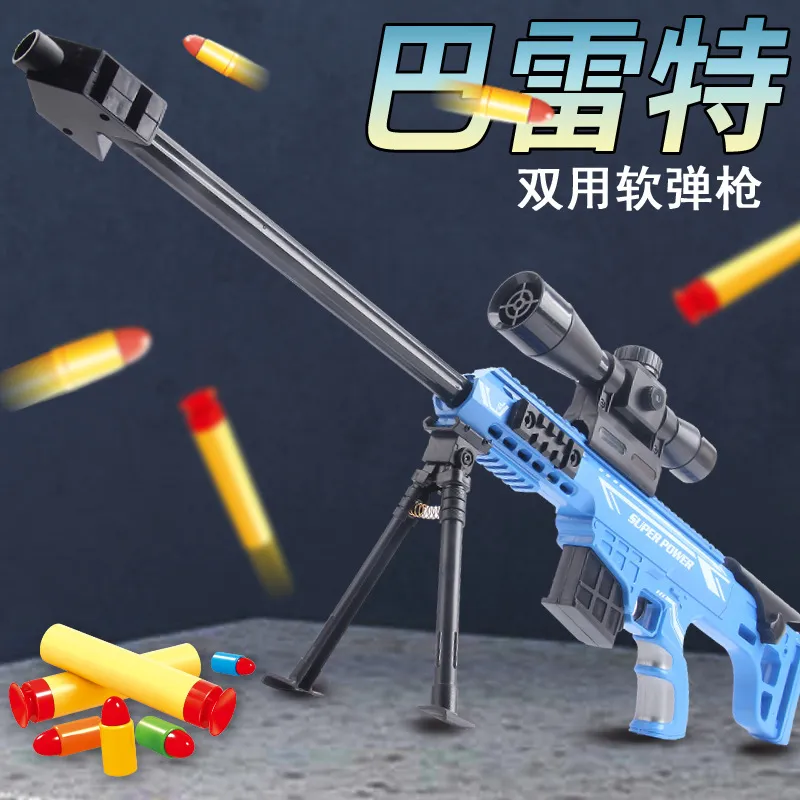 Mais de frete grátis venda quente Barrett Sniper Rifle com mira Nerf arma  brinquedos de som IR para não atirar a bala - AliExpress