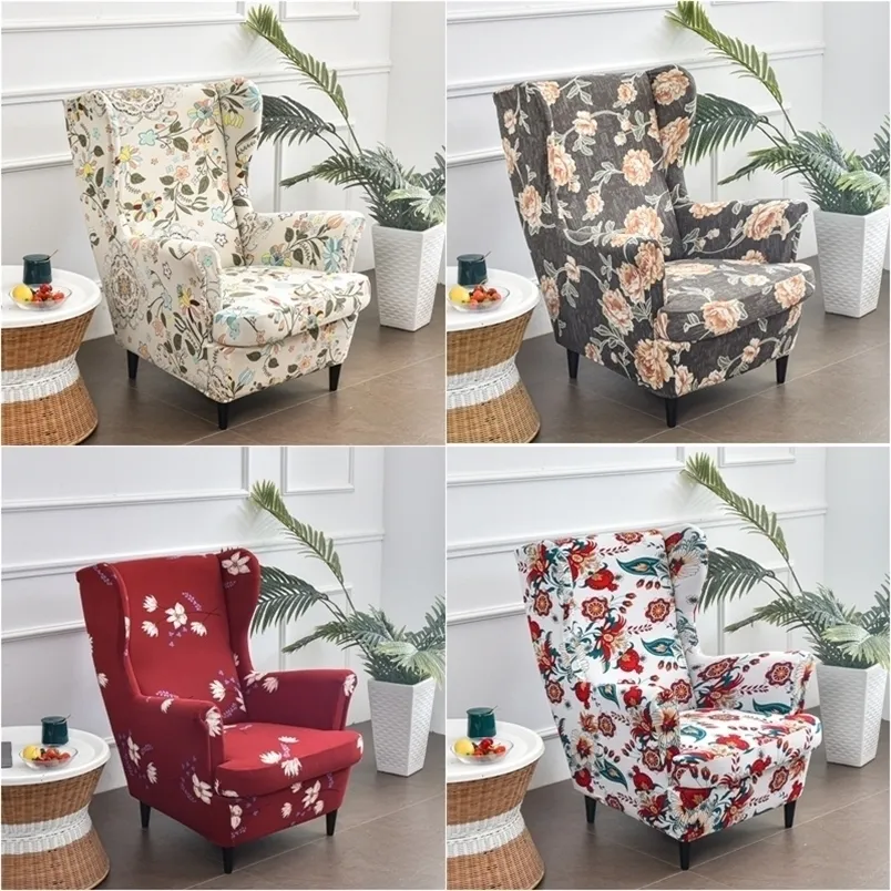 Nordic online wing chair