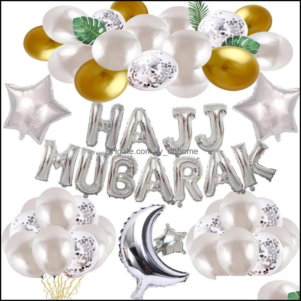 Ramadan Decoration HAJJ MUBARAK Decorative Foil Balloons Gold Silver Party Background Layout Ballons Muslim Festival Party Supplies