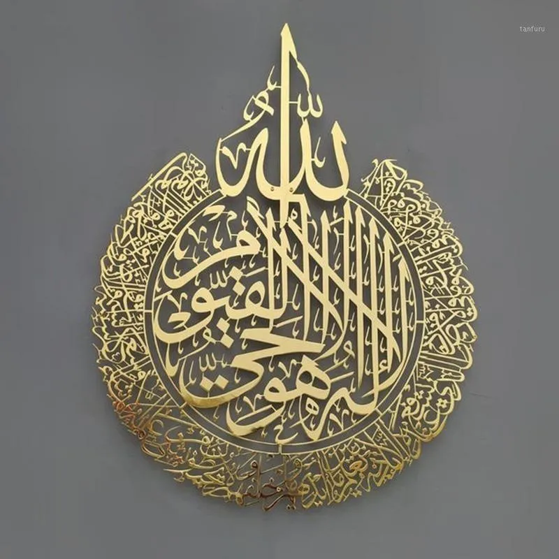 Tapis tapis islamique mur Art Ayatul Kursi brillant poli métal décor calligraphie arabe cadeau pour Ramadan décoration de la maison Muslim0