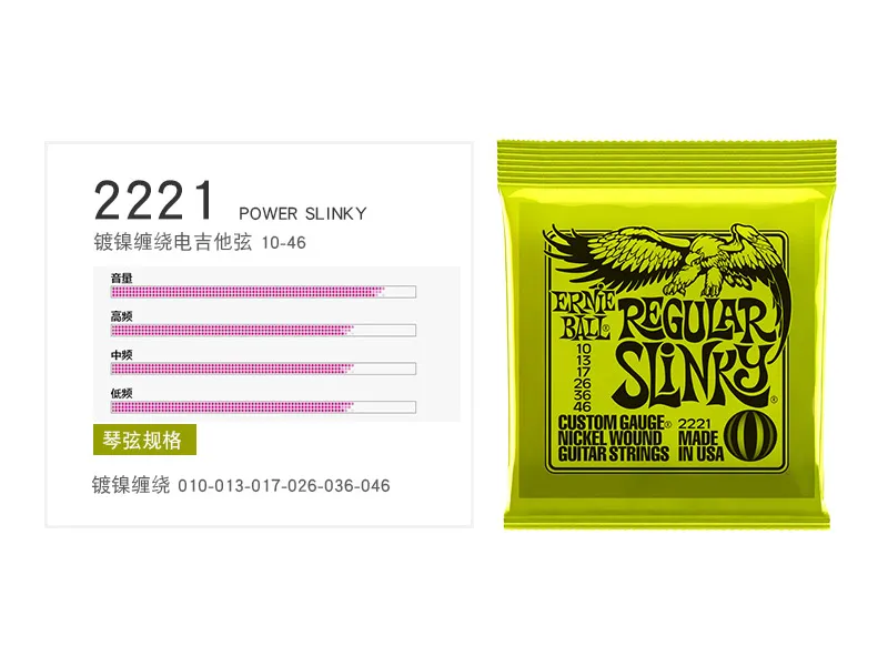 Ernie Ball Guitar String 7trings Electric Guitar Stringsモデル2220 2221 2222 2223 2225 2212 2004 2006 2006 2008 2723 2723 2721 Z110231