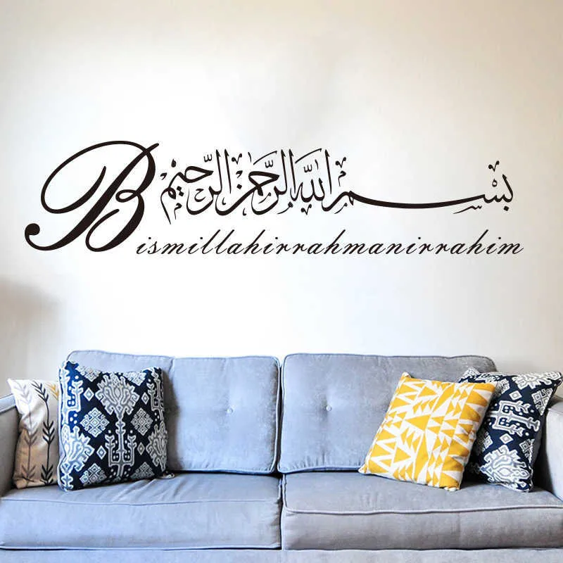 Large Bismillah Arabic Muslim Islamic Calligraphy Wall Sticker Living Room Bedroom Bismillah
