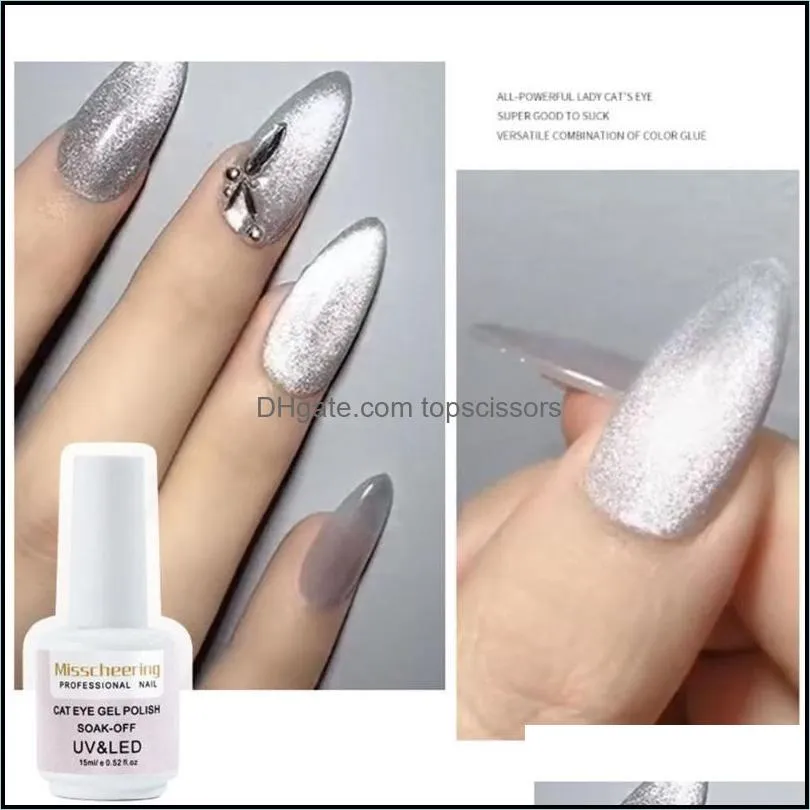 Ml Soak Off 9D Wide Cat Eyes Magnetic Gel Polish Bright Silver Uv Nail Enamel Lacquer Glitter Art Varnish1