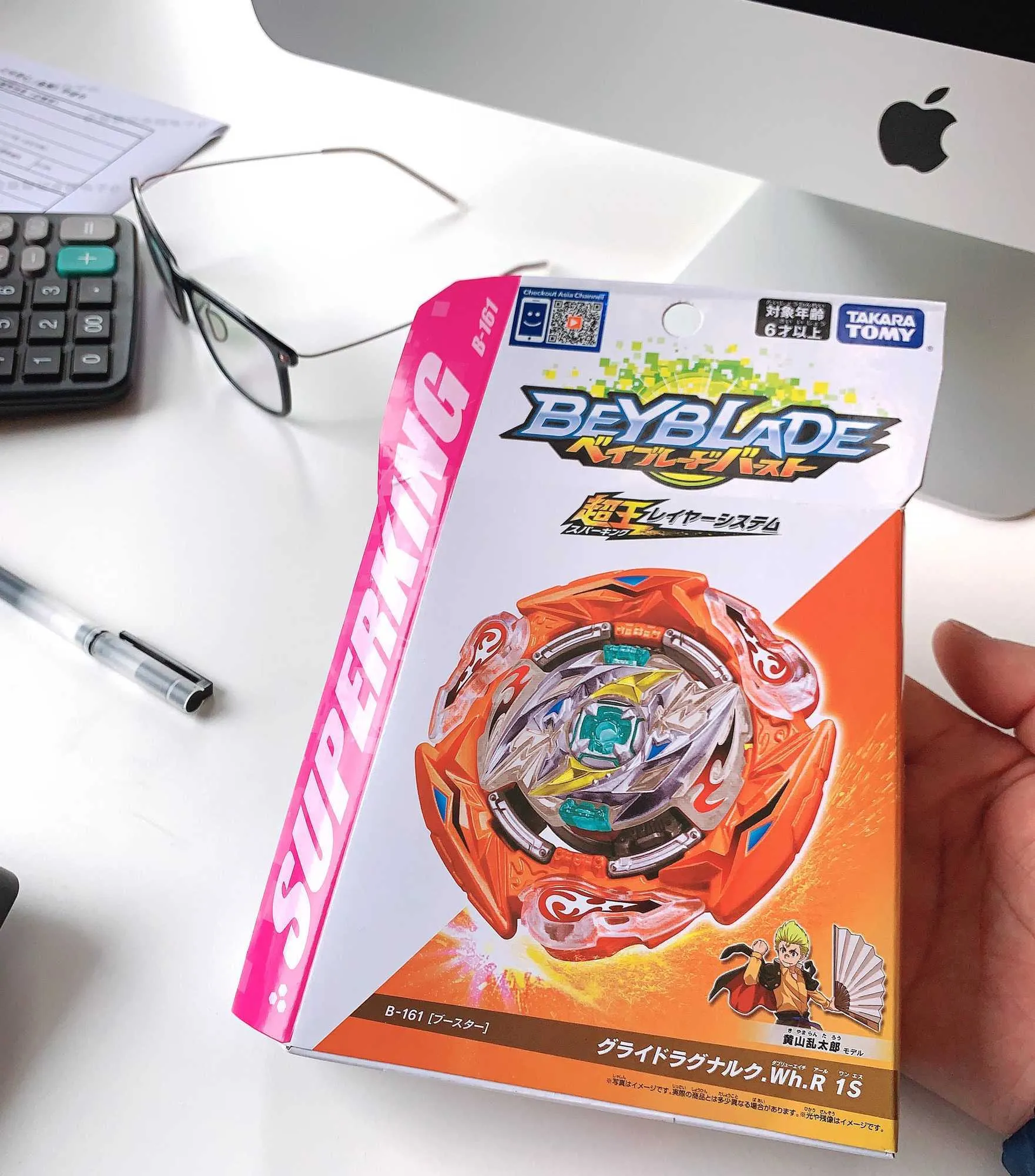 DHgate.com:Takara Tomy Beyblade Burst Booster B-161 Glide Ragnaruk.Wh ...