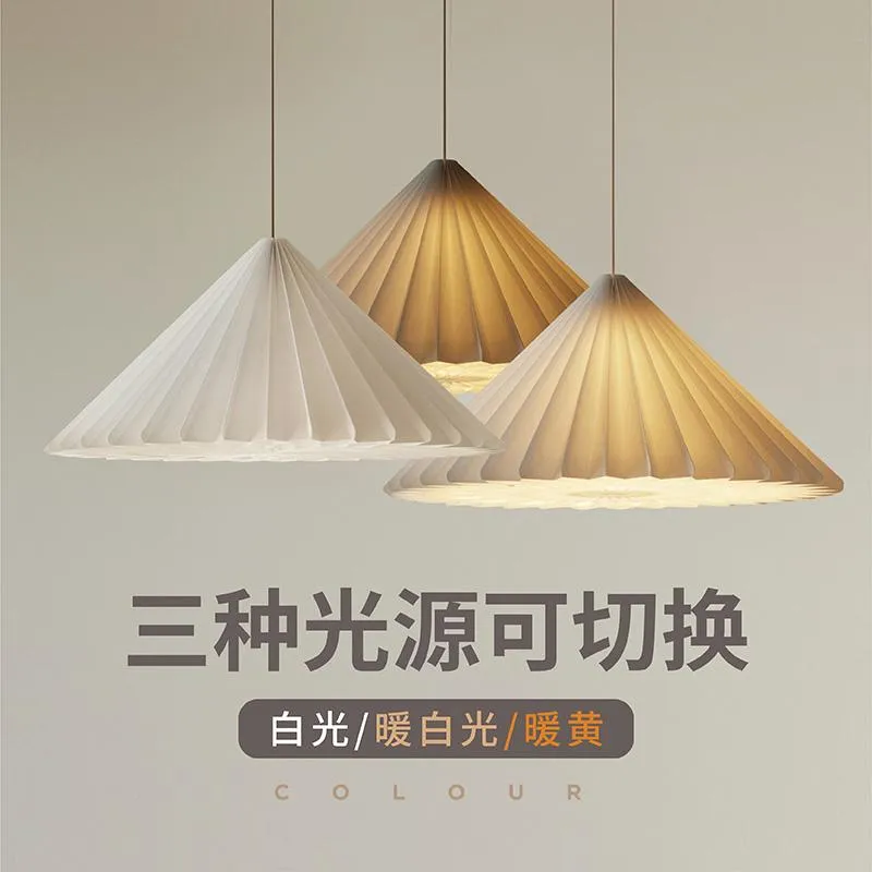 Lamp Covers & Shades Paper Lamps Lampshade Living Room Bedroom Shell Cover Organ Restaurant Commercial Decoration Nordic Chandelier