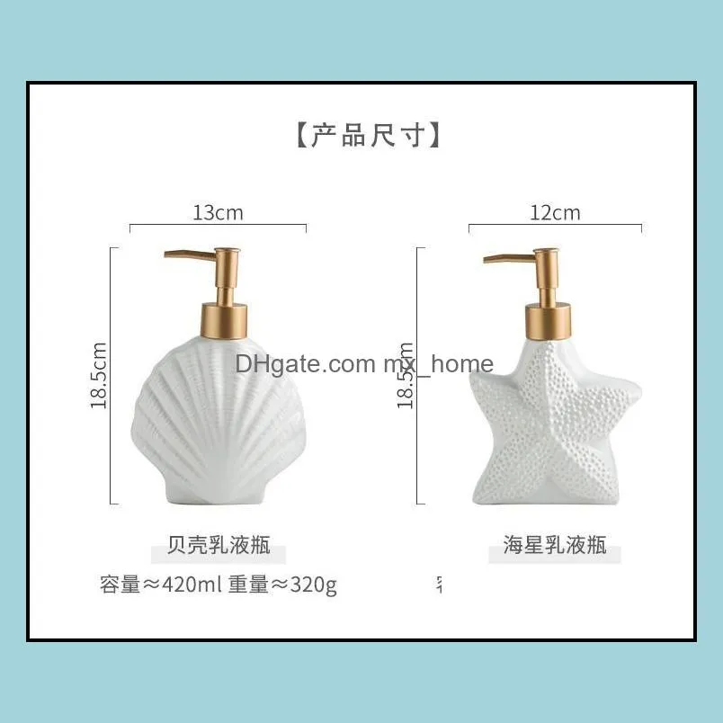 Starfish Shell Shape Ceramic Liquid Soap Dispenser Bathroom Sub-bottling Shower Gel Bottle Hand Sanitizer Container Bathroom Acc