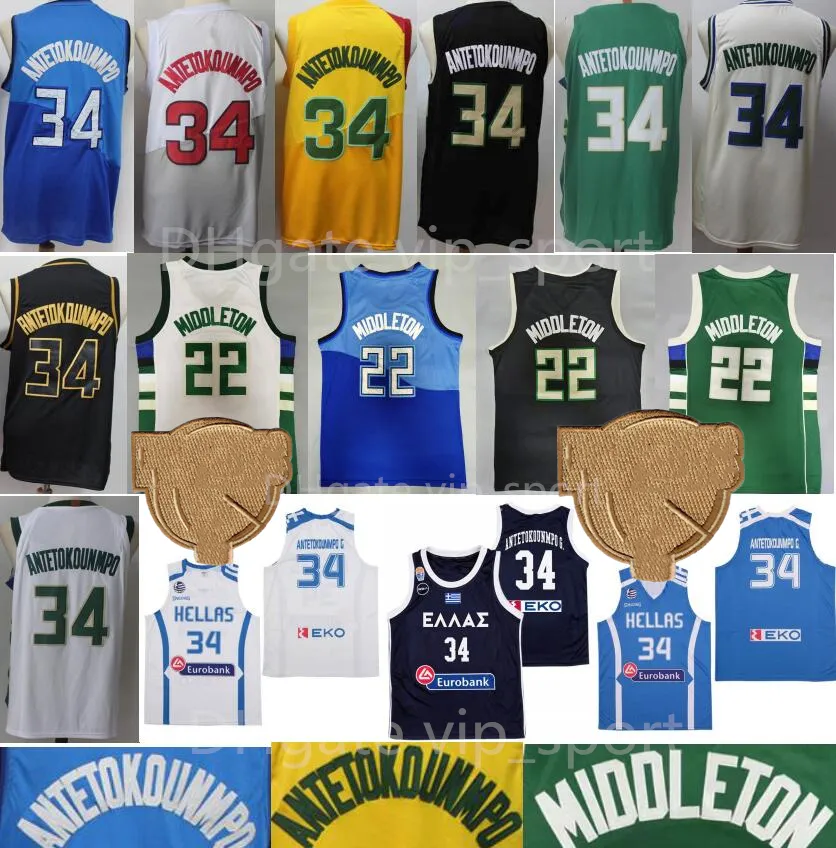 Das Finale Basketball Khris Middleton Trikot 22 Giannis Antetokounmpo Trikots 34 College Griechenland Hellas Blau Gelb Grün Weiß Schwarz genäht Herrenmannschaft