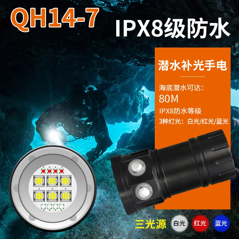 QH14-7 500 W 50400LM Sualtı 80 M IPX8 Su Geçirmez Profesyonel LED Dalış Torch El Feneri Fotoğraf Fotoğrafçılık Video Işık 45 W2