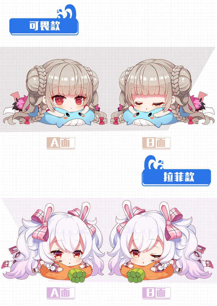 atago plush