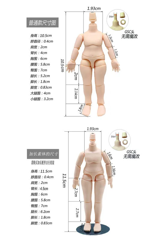 obitsu 11CM Doll toys YMY body suitable for GSC head ob11 BJD doll body  spherical joint doll toy hand set - Realistic Reborn Dolls for Sale