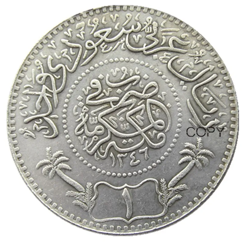 SA (08) المملكة العربية السعودية الفضة القديمة مطلي الحرفية نسخة عملات معدنية يموت تصنيع سعر المصنع