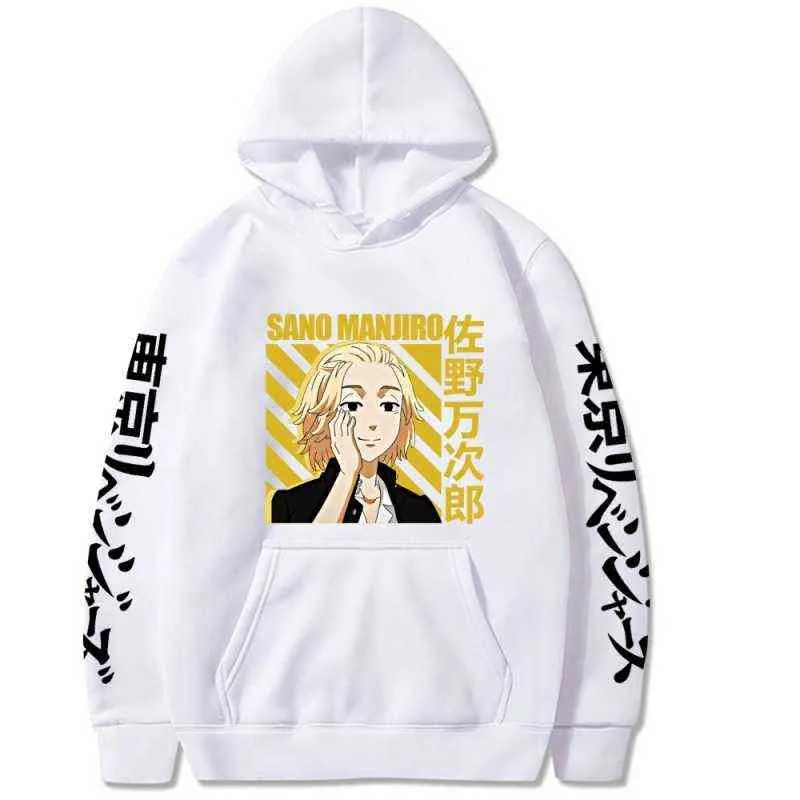 Fall hotsell sweatshirts 2021